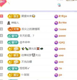 小静儿下个月播主播照片