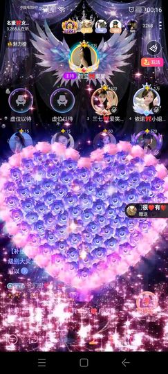 倾颜🍒果果小緈福的图片