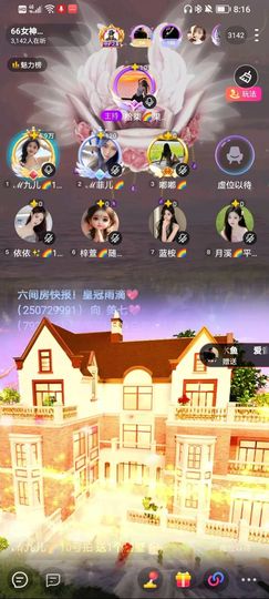 此账号已注销的图片