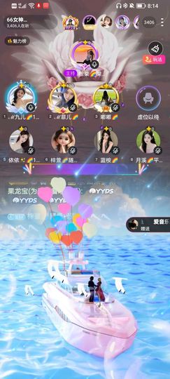 此账号已注销的图片