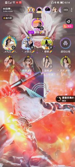 此账号已注销的图片