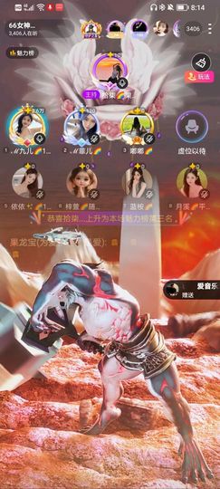 此账号已注销的图片