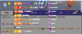 二小◐整点薯条主播照片