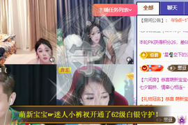 ♚~小巴豆~贪财好色主播照片