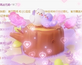 冰凌明天见～主播照片