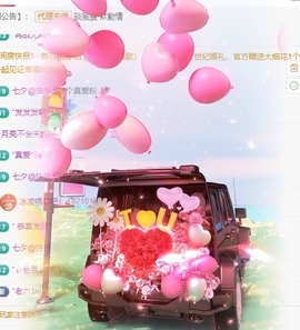 冰凌祝中秋快乐休的图片