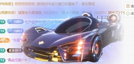 冰凌祝中秋快乐休的图片
