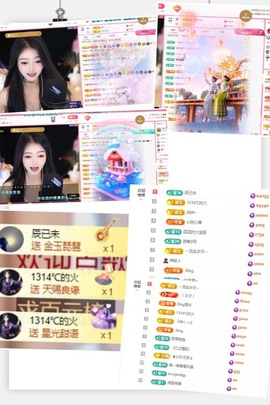 微晨美女主播照片