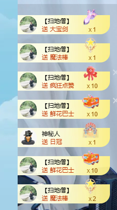 小鹿暂休中主播照片