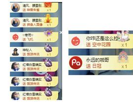 冉冉🍀好运来！的图片
