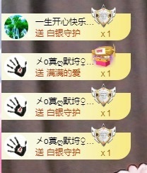 金牌代理❤玲儿❤的图片