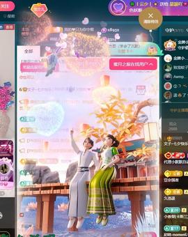 颜颜(⊙o⊙)奥利给主播照片