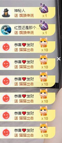 小甜贪财好色💕主播照片