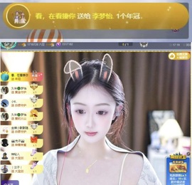 李梦怡22冠谢谢G~的图片