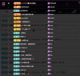 ᥫᩣ应应～的图片