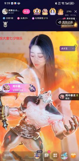 安琪❄️小雪球的图片