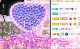 优雅菲13号周年庆的图片