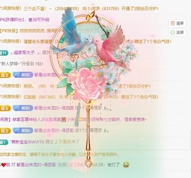 听枫港的图片