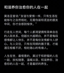 洋子～晚点见主播照片