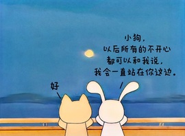 洋子～晚点见主播照片