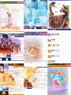奶思🍉的图片