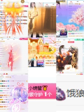 奶思🍉的图片