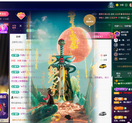 甜伈温柔版的图片