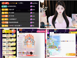 雲紫柔💕唱歌🎤主播照片