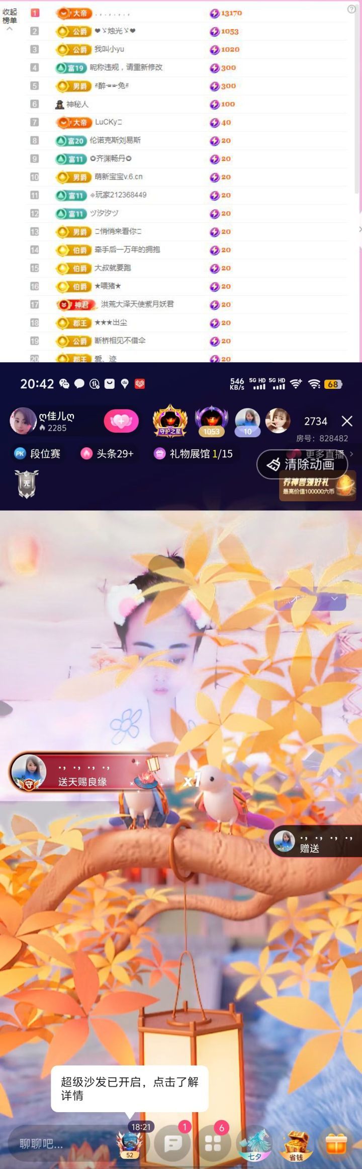 ღ佳儿ღ的图片