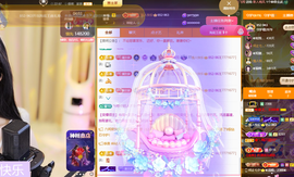 ◐惠主，2388◑主播照片