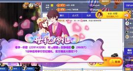 ღ娜娜ぃ感冒不舒服休的图片
