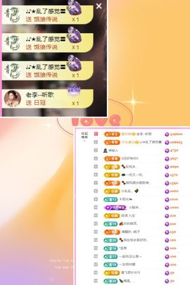 ღ娜娜ぃ感冒不舒服休的图片