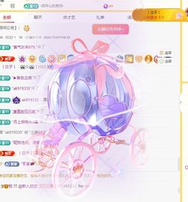 小童5178🍀主播照片