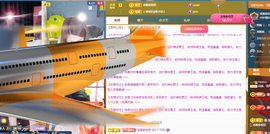 青青恭贺官人荣升了主播照片