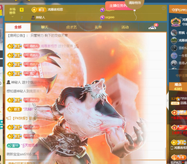 远扬、青青青青青青青的图片