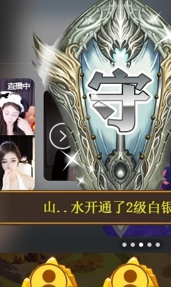 程嘉琳主播照片