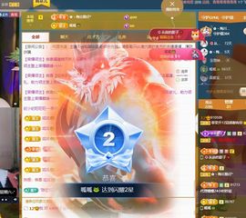菲儿💗求陪伴主播照片