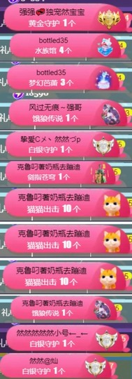 然然然然然然.主播照片