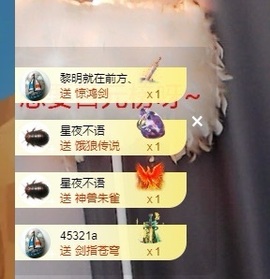 里里💕主播照片