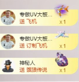 小雅兮手机不定时开播主播照片