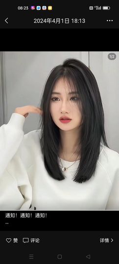 非妹💦主播照片