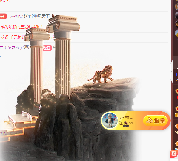 ╭☞呆呆的图片