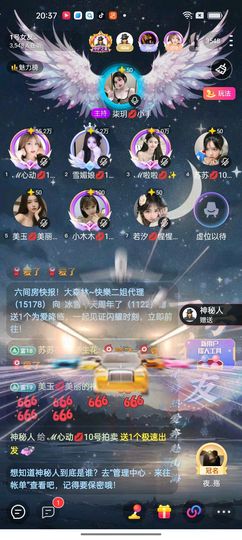 ℳ心动💋为你动❤️的图片