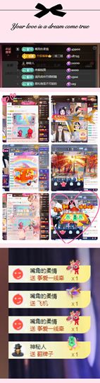 柳如烟贺春水哥帝君啦的图片