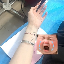一心身体不适休的图片