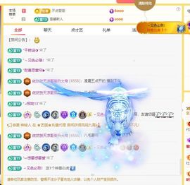 小童5178🍀主播照片