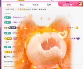✦蓝蓝✦休息主播照片