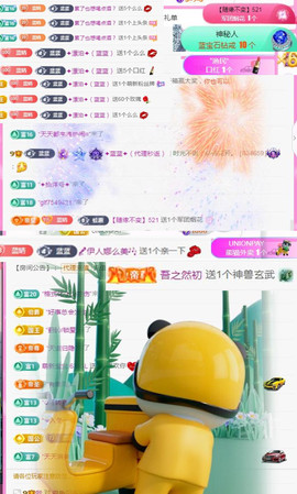 ✦蓝蓝✦休息主播照片