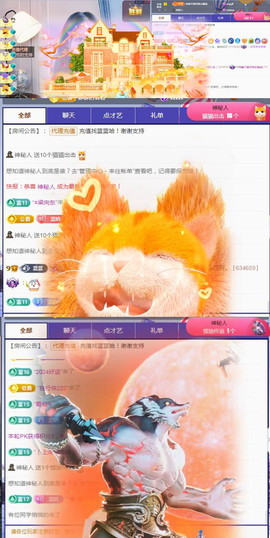 ✦蓝蓝✦休息主播照片