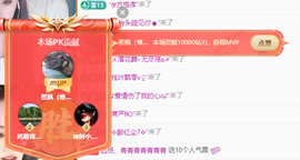 远扬、青青青青青青青的图片